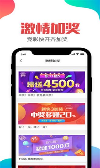 御彩轩软件