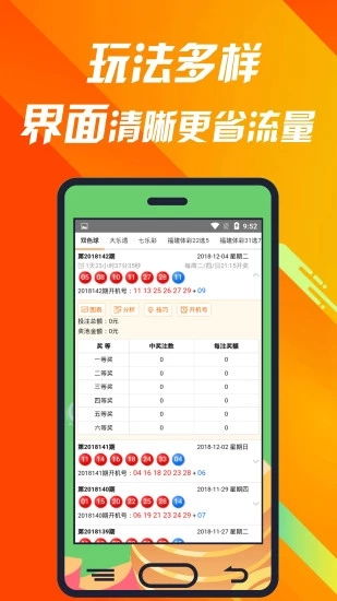 王中王资料大全中1 王中王资料大全中1免费精选预约 v1.0 嗨客手机下载站