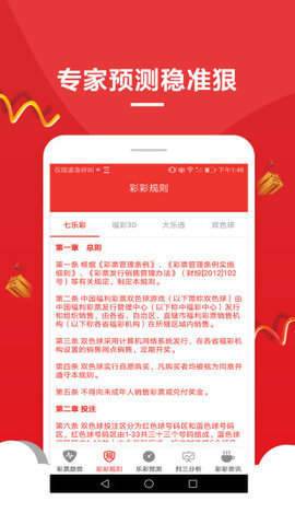 河南快三购买软件