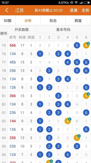 中彩网app官方软件下载