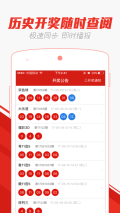 481软件
