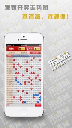 乐透客双色球