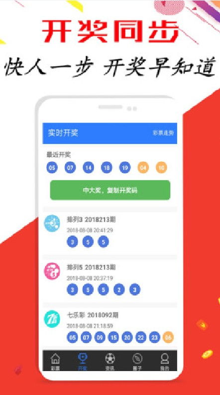 66cp彩大小单双