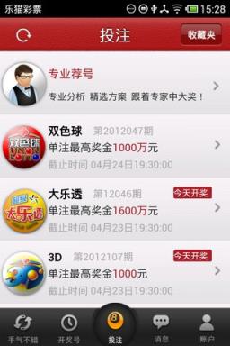快三1分app