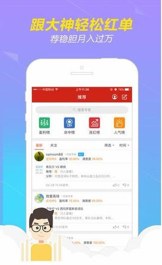 够力七星彩安装旧版下载 够力七星彩安装旧版app v1.6.3 3454手机软件