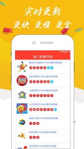 11选5哪个软件好