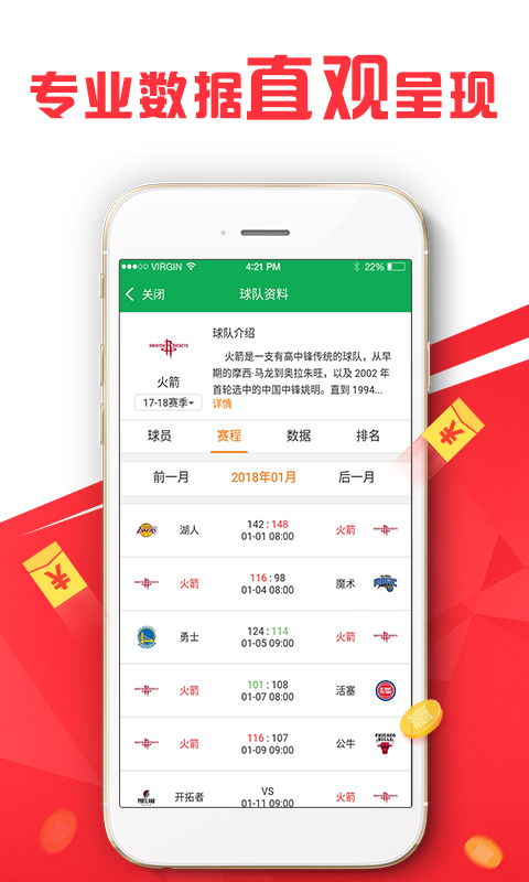 香港6合宝典图库官网下载 香港6合宝典图库官方免费下载