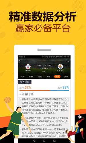 界面预览 界面图片