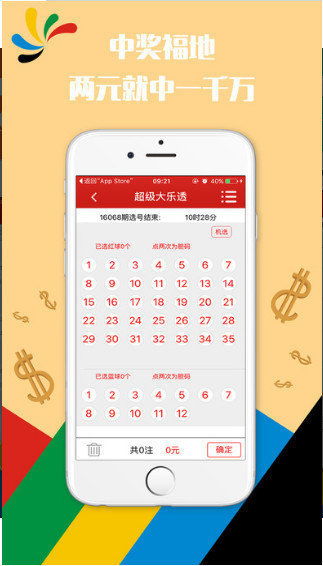 秒速快3最大网站
