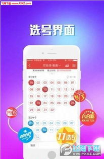精选资料二四六天天好彩j下载 精选资料二四六天天好彩j118手机版v1.0下载 飞翔下载