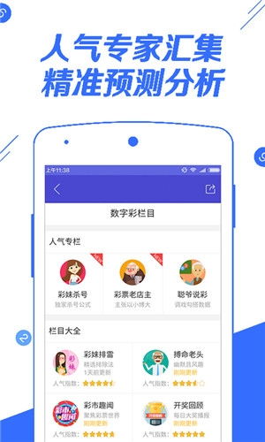 五星过滤软件安卓版