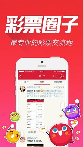 排列五杀码软件