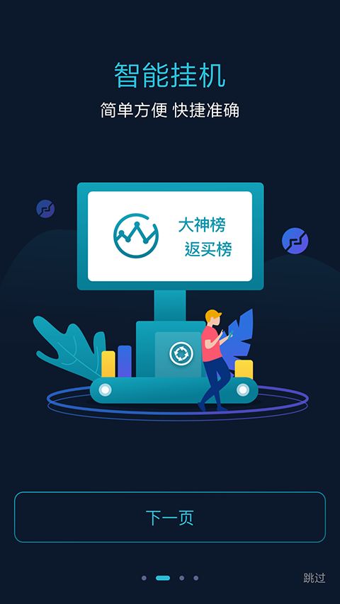 天天赢彩网站