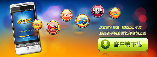 金欧彩票软件平面广告作品 品牌视觉的全新诠释