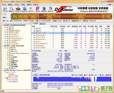 彩票软件 功能特点与用户选择建议