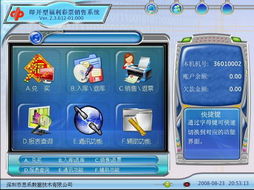 思乐数据技术 彩票软件领域的创新引领者